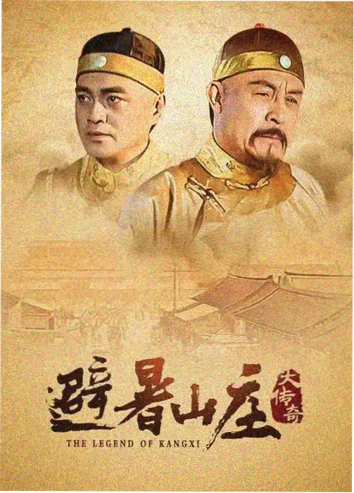 年度热播新剧